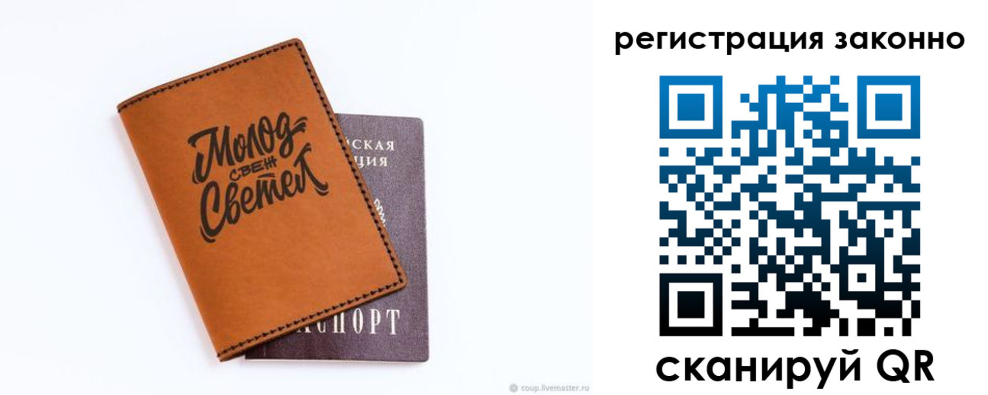 регистрация для школы в Реже