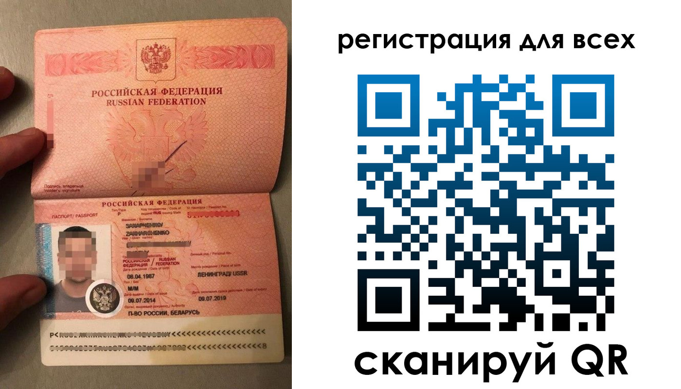 прописка от собственника в Реже