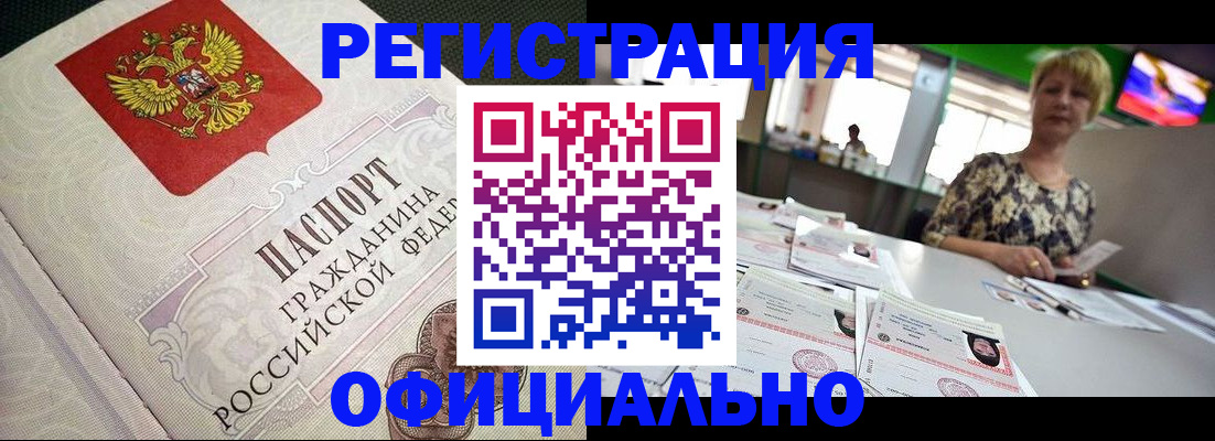 пропишу в квартире в Реже